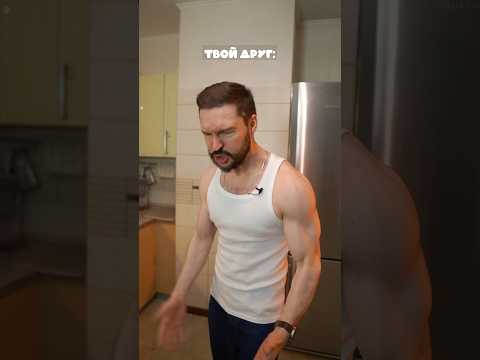 Твой друг? Что с ним? thumbnail