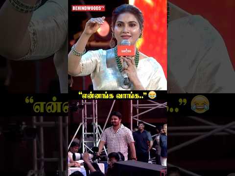 "எப்போதும் அப்படி தான்..."😂 thumbnail