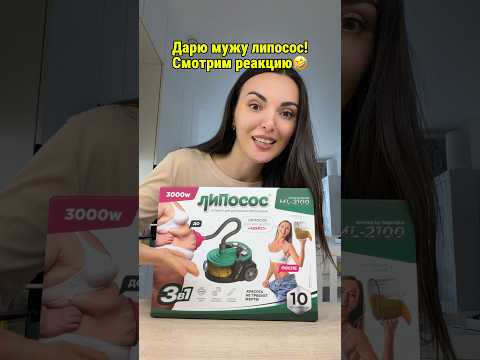 А это не семейная тема да🤭 подпишись впереди много интересного thumbnail