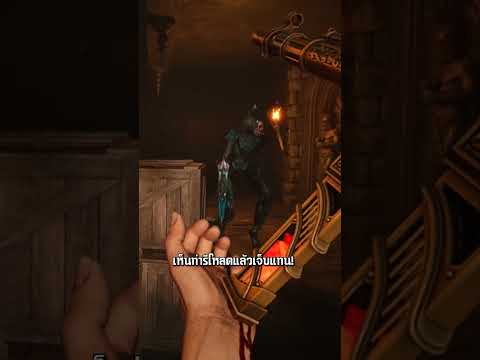 ยิง = เสียเลือดจริง เกมที่กระสุนคือ “ชีวิตคุณเอง”  #เกมกับshorts #gfr #เกม thumbnail