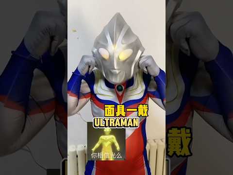 Cuma Gara-Gara AC… Emak Jadi ULTRAMAN!!! ? thumbnail