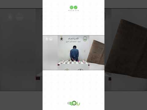 في قبضة رجال الأمن.. العدالة تضرب بيد من حديد! 🚔🚨 #shorts thumbnail