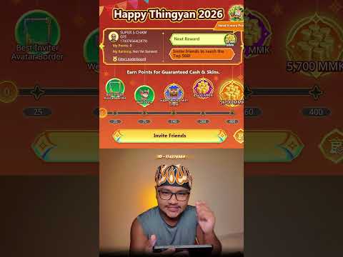 သကြန်မုန့်ဖိုး ? thumbnail