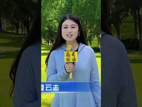 高考加油 #办公室游戏 thumbnail
