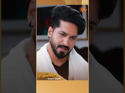 #Aadukalam #SunTV #shorts #tamilserial thumbnail