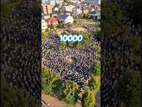 A View of 75 Million People🙌 thumbnail