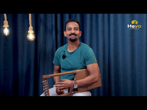 "Heyo Entertainment” ትብል ሓዳስ ናይ ሓባር YouTube channel ከፊትና ስለዘለና ንምዕባያንን ምስፋሕን Subscribe, share, Like  thumbnail