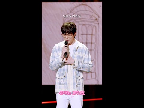 [하이라이트] 성시경 - 차마... [더 시즌즈-성시경의 고막남친] | KBS 방송 thumbnail