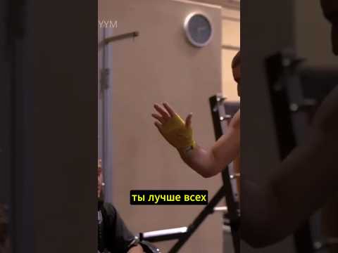 Стрикленд хвалит Чимаева / Ты лучше всех thumbnail