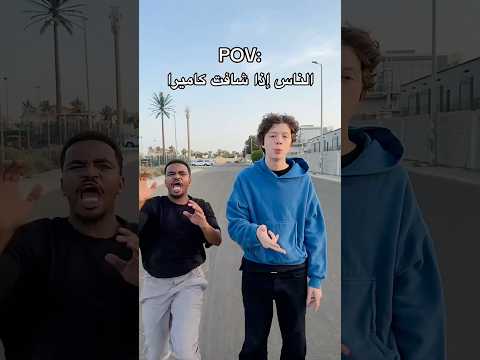 ما توقعت ? thumbnail