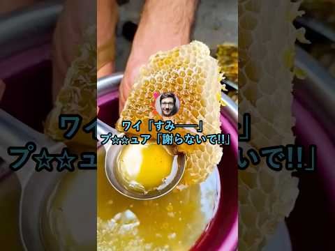 【二枚舌】マッチポンプの妖精さん【2ch面白いスレ】 thumbnail
