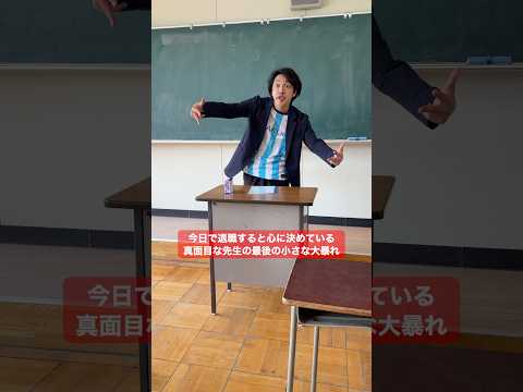 明日飛ぶこと確定してる先生。 thumbnail