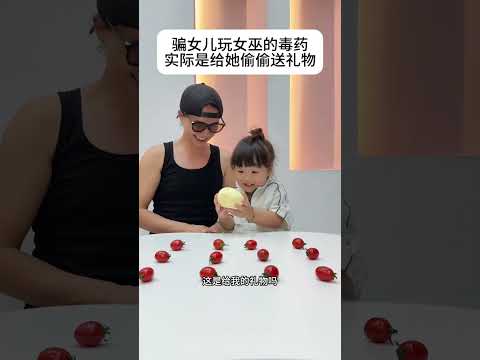 这才是真正的“惊喜”！！！！ #人类幼崽  #宝爸带娃  #露兮粑粑  #小小露兮  #内容启发搜索 thumbnail