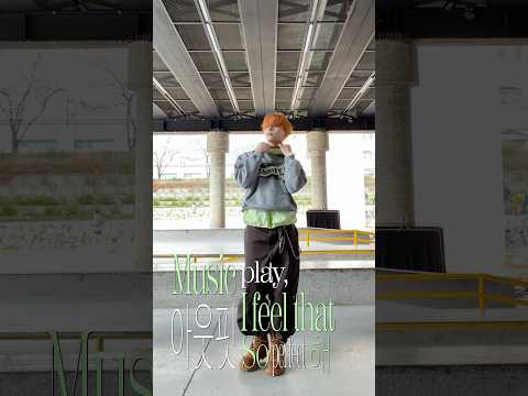 아웃핏 So perfect해 #OMG! #ALPHADRIVEONE #SANGWON #OOTD #OutFit thumbnail