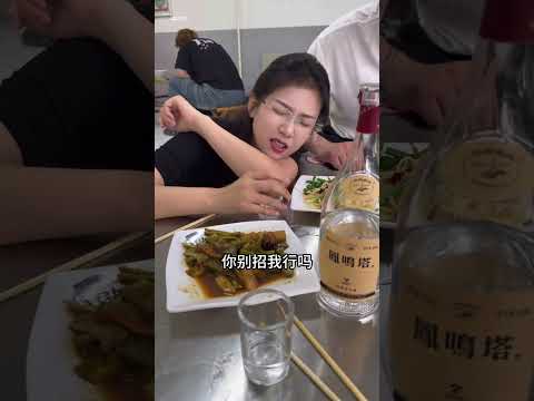 成事不足 败事有余 thumbnail