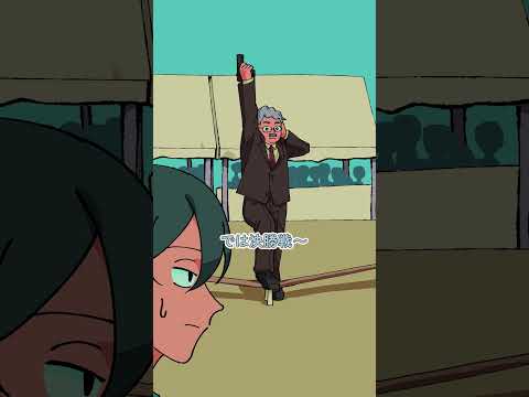 絶対負ける綱引き #パラ高 thumbnail