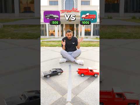 سياره بـ5$ ضد سياره بـ500$ في شد الحبل !🏎️🤯 thumbnail