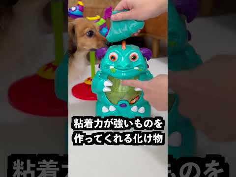 ボタンを押すとチョコを出すロバのお腹にスライムをつければ中身が出ないはず！ thumbnail