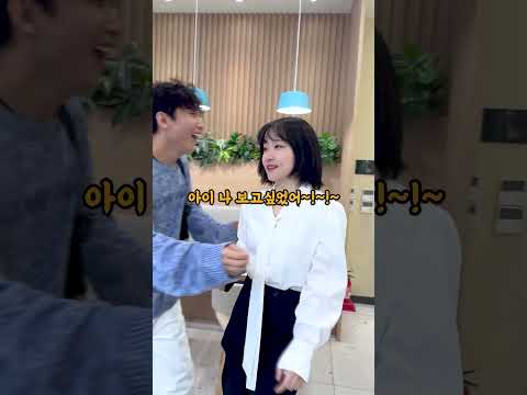 여자친구 몰래(?) 다른 여자를 껴안은 시각장애인.. 너 보이지? #상황극 thumbnail