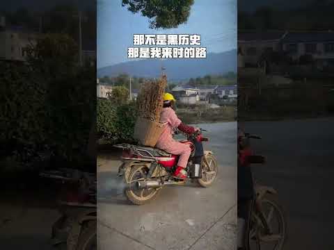 那不是黑历史 那是我来时的路#女骑 #摩托车 thumbnail