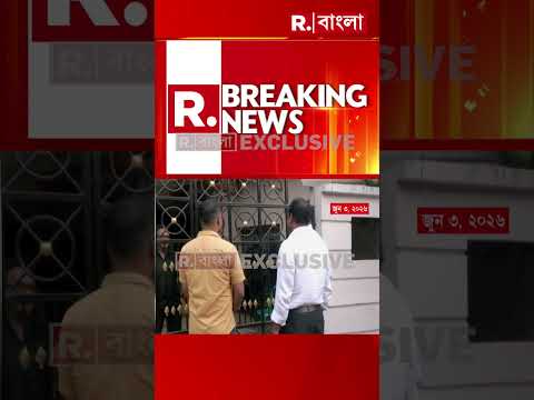 ১৫ জুন অভিষেককে ইডির তলব। প্রাথমিক নিয়োগ দুর্নীতিতে তলব । সিজিও কমপ্লেক্সে হাজিরার নির্দেশ thumbnail