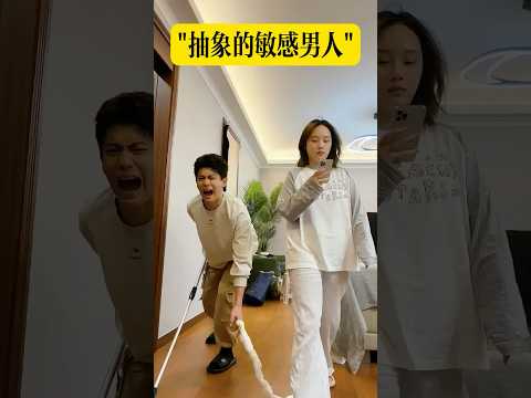 受傷的不是手 是心 #搞笑  #整活 thumbnail