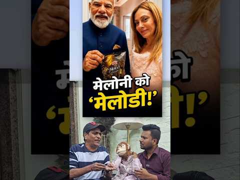 Melody ? #comedianrajsoni #modi #meloni #melody thumbnail