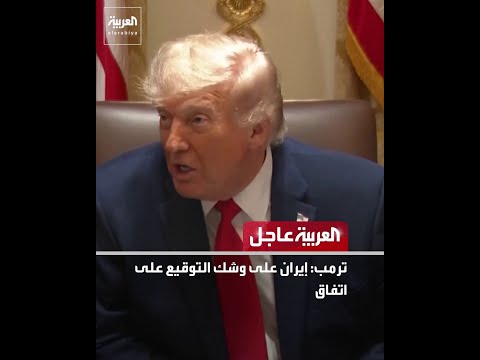عاجل من العربية: thumbnail