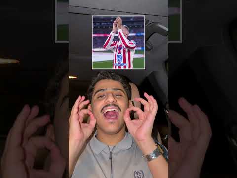 وداعيات كبيرة للأساطير مع أنديتهم 👏🏼💔 thumbnail