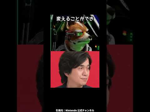 なりきりフィルター【新作スターフォックス】#ゲームチャット thumbnail