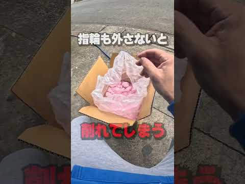FRP樹脂のベタベタが落ちるか検証　#shorts thumbnail