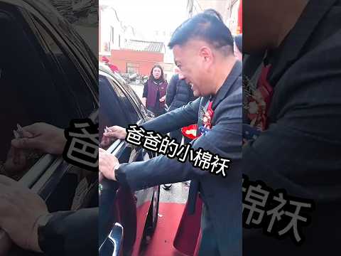 🇨🇳 见证女儿出嫁父亲泪洒现场 🇬🇧 A Father's Tears at His Daughter's Wedding thumbnail