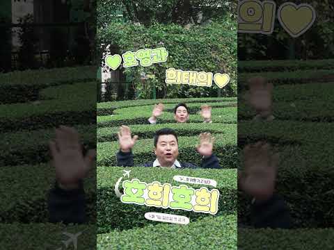 호영&희태의 첫 마카오 미식여행❤️✈️ thumbnail