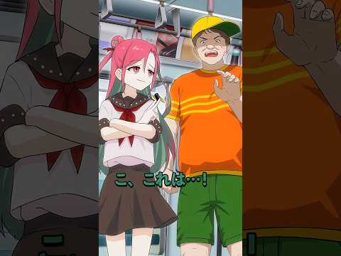 女性専用車両に乗る自称小学生の中年男性の末路とは thumbnail