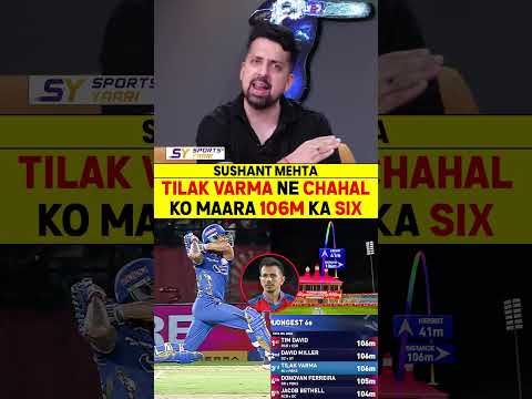 TILAK VARMA NE CHAHAL KO MAARA 106M KA SIX #tilakvarma #ipl2026 #mivspbks #yuzvendrachahal thumbnail