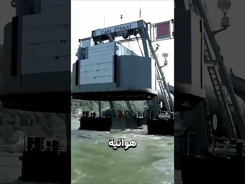 غرفة سرّية في أعماق البحر ? thumbnail