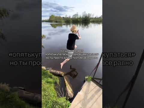 КОГДА ТЫ АЛИСА | TikTok: pleasekillme669 thumbnail