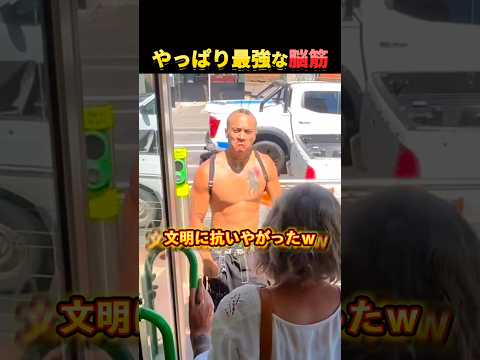 海外の脳筋ニキが凄い。 thumbnail