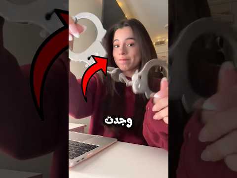 طالبة خدعت نفسها لتذاكر 👏 thumbnail