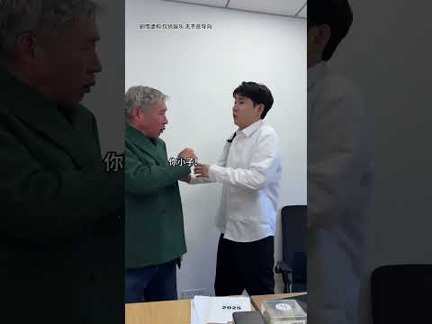 摸魚是主業，下班是本能 #李宗恆 #搞笑 #內容過於真實 #劇情 #反轉 #熱門 #funny #shorts thumbnail