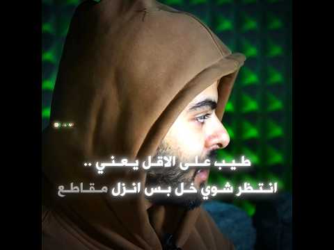 #تصميم #ترند_تيك_توك #فالكونز #بندريتا #banderitax thumbnail