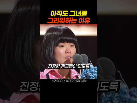 그녀를 잊지 못하는 이유 thumbnail
