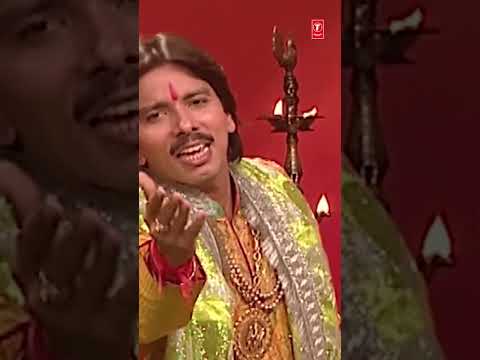 नमो नमो Namo Namo |🙏Devi Bhajan🙏| KAMAL ANAND | Maa Sewadar Tere thumbnail
