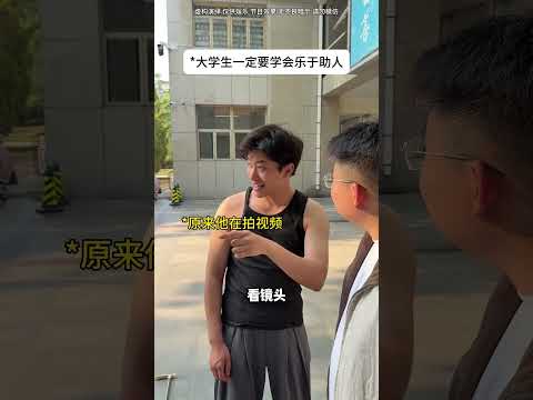 Người mù giả vờ và phần thưởng #memevietnam #meme #funny #haihuoc thumbnail