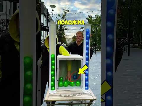Он выиграл игру хитростью! ? thumbnail