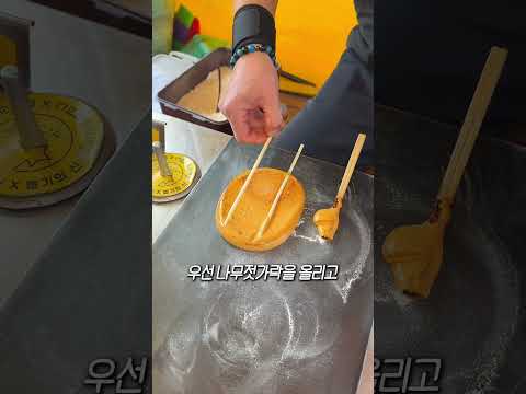 두쫀쿠보다 맛있는 서울 달고나 thumbnail