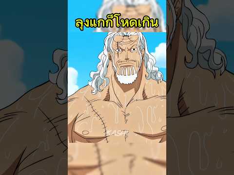 #วันพีช #onepiece thumbnail