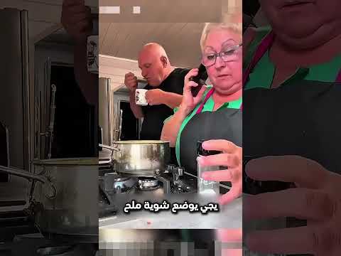 تصنع الأكل بطريقة...!#shorts #shortvideo #shortsfeed #اسلاميات thumbnail