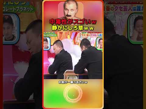 中毒性がスゴいｗ頭から離れないネタ 【ADHD Edit】 12 thumbnail