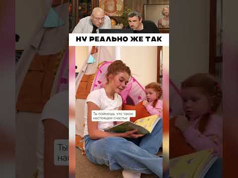 Ну реально же так 😅 thumbnail